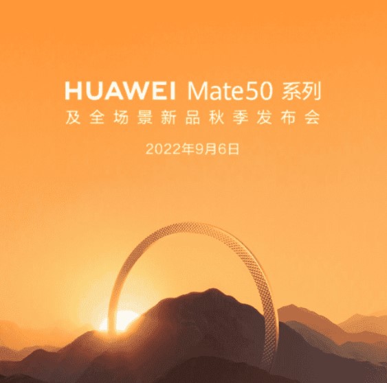 هواتف Huawei Mate 50 قادمة في 6 من سبتمبر الشهر القادم