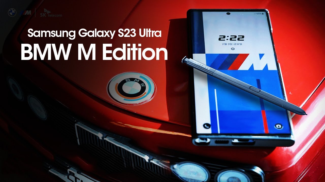 سامسونج و SKT تكشفان النقاب عن Galaxy S23 Ultra BMW Edition  في كوريا الجنوبية