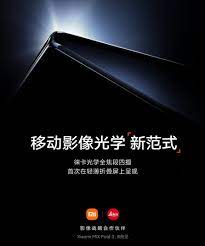 يأتي Xiaomi Mix Fold 3 في أغسطس بأربع كاميرات من Leica